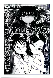 Page 178 of Minna Ai no Sei Ne - preview thumbnail