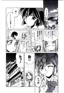 Page 37 of Minna Ai no Sei Ne - preview thumbnail