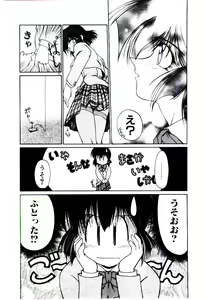 Page 93 of Minna Ai no Sei Ne - preview thumbnail