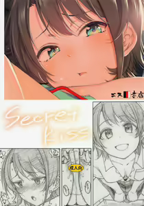 Secret Kiss — hentai manga cover on Fhentai