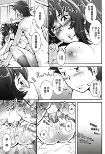 Page 221 of Pretty Cool + Extras (decensored) - preview thumbnail