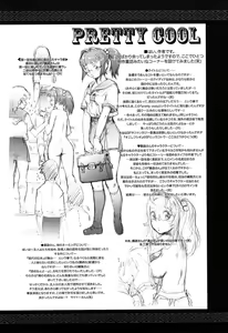 Page 242 of Pretty Cool + Extras (decensored) - preview thumbnail