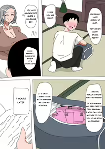 Page 3 of Jukujo - preview thumbnail