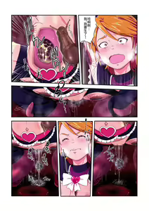 Page 46 of Shock Shoku Burigyua San - preview thumbnail