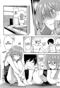 Page 20 of mazimena hitoga suki / 성실한 사람이 좋아 - preview thumbnail
