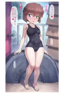 Page 17 of Haibara Ai Sagyou Layer ヽ(´(ｪ)｀)ノ - preview thumbnail