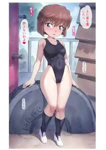 Page 30 of Haibara Ai Sagyou Layer ヽ(´(ｪ)｀)ノ - preview thumbnail