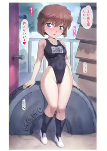 Page 34 of Haibara Ai Sagyou Layer ヽ(´(ｪ)｀)ノ - preview thumbnail