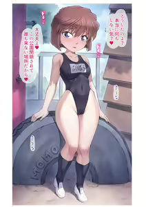 Page 35 of Haibara Ai Sagyou Layer ヽ(´(ｪ)｀)ノ - preview thumbnail
