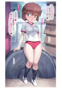 Page 7 of Haibara Ai Sagyou Layer ヽ(´(ｪ)｀)ノ - preview thumbnail
