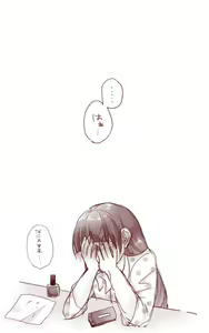 Page 16 of Raku ga ki matome 3 - preview thumbnail