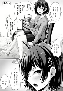 Page 4 of Shishunki Marudashi! Toranoana Gentei 8P Leaflet - preview thumbnail