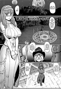 Page 7 of Hime to Dragon - preview thumbnail