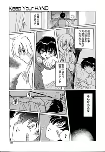 Page 114 of Hajirai | HAZIRAI - preview thumbnail
