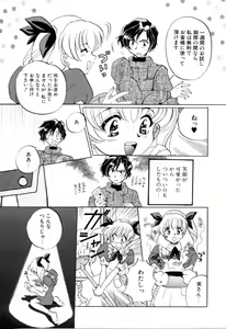Page 164 of Hajirai | HAZIRAI - preview thumbnail