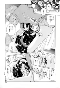 Page 84 of Hajirai | HAZIRAI - preview thumbnail