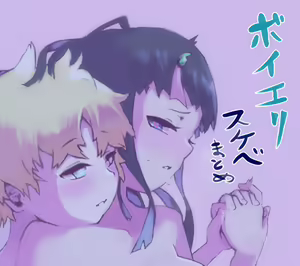 VoyEri sukebe matome — hentai manga cover on Fhentai