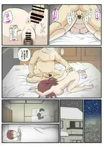 Page 39 of Haha no Hatsukoi wa Oji-san desu. - preview thumbnail