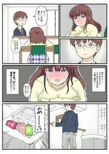 Page 7 of Haha no Hatsukoi wa Oji-san desu. - preview thumbnail