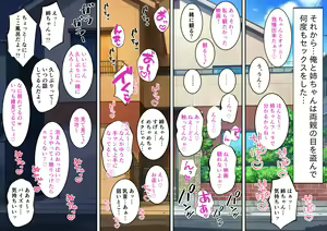 Page 131 of Kuro Gyaru Nee-chan to no ie Pako Jijou - preview thumbnail