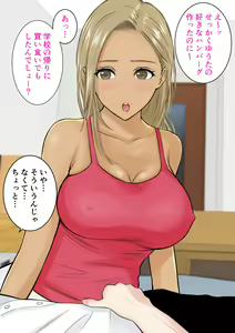 Page 16 of Kuro Gyaru Nee-chan to no ie Pako Jijou - preview thumbnail