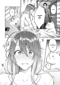 Page 218 of Haruiro Kanojo + Extra - preview thumbnail