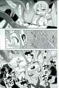Page 10 of Mikkumiku no Anone - preview thumbnail