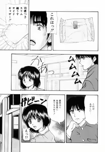 Page 114 of Kankin SM Heya | ROOM of SM CONFINEMENT - preview thumbnail