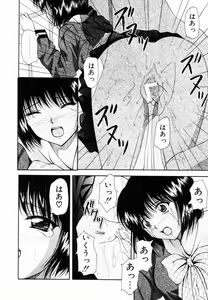 Page 17 of Kankin SM Heya | ROOM of SM CONFINEMENT - preview thumbnail