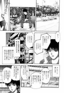Page 22 of Kankin SM Heya | ROOM of SM CONFINEMENT - preview thumbnail