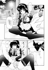 Page 40 of Kankin SM Heya | ROOM of SM CONFINEMENT - preview thumbnail