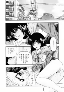 Page 53 of Kankin SM Heya | ROOM of SM CONFINEMENT - preview thumbnail