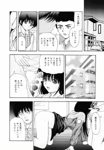 Page 59 of Kankin SM Heya | ROOM of SM CONFINEMENT - preview thumbnail