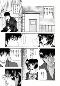 Page 8 of Kankin SM Heya | ROOM of SM CONFINEMENT - preview thumbnail
