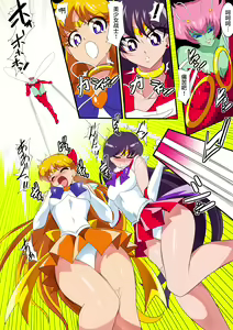 Page 12 of 美少女战士们 六期短篇汉化 - preview thumbnail