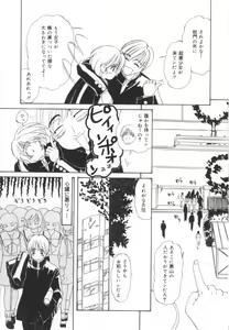 Page 117 of Kinjiki Shoujo - preview thumbnail