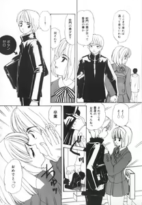 Page 119 of Kinjiki Shoujo - preview thumbnail
