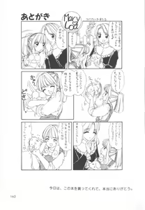 Page 165 of Kinjiki Shoujo - preview thumbnail