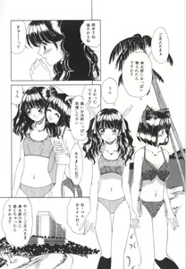 Page 74 of Kinjiki Shoujo - preview thumbnail