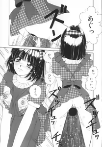 Page 95 of Kinjiki Shoujo - preview thumbnail
