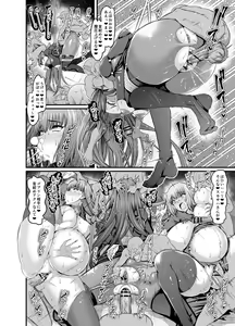 Page 3 of Scathach vs Goblin - preview thumbnail