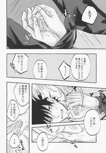 Page 11 of love you more,dumb bunny - preview thumbnail