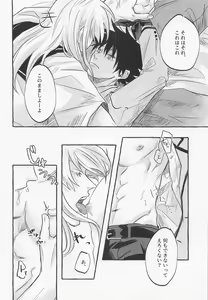 Page 13 of love you more,dumb bunny - preview thumbnail