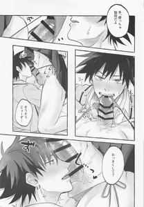 Page 20 of love you more,dumb bunny - preview thumbnail