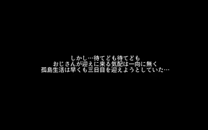 Page 15 of 褐色少女 夏季～盛夏孤岛篇～（生肉） - preview thumbnail