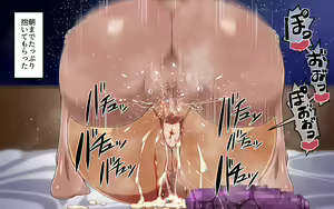 Page 347 of 褐色少女 夏季～盛夏孤岛篇～（生肉） - preview thumbnail