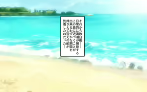 Page 348 of 褐色少女 夏季～盛夏孤岛篇～（生肉） - preview thumbnail