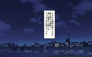 Page 349 of 褐色少女 夏季～盛夏孤岛篇～（生肉） - preview thumbnail