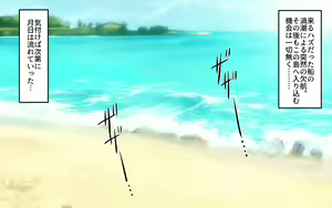 Page 397 of 褐色少女 夏季～盛夏孤岛篇～（生肉） - preview thumbnail