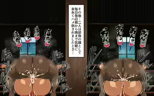 Page 455 of 褐色少女 夏季～盛夏孤岛篇～（生肉） - preview thumbnail